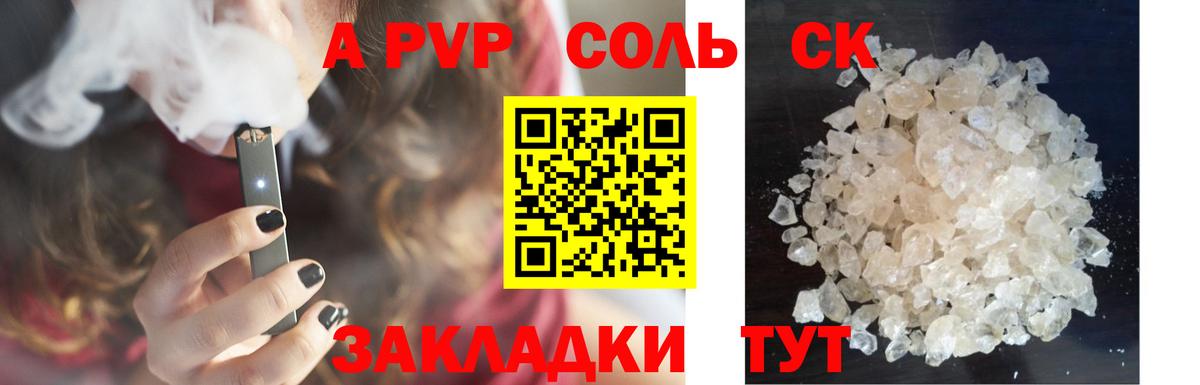 Галлюциногенные грибы Мелеуз