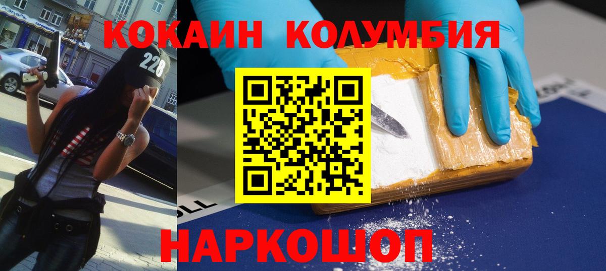 Мелеуз  ТГК  Меф   ГАШИШ  Марихуана  NBOMe  Вход с VPN  MDMA 