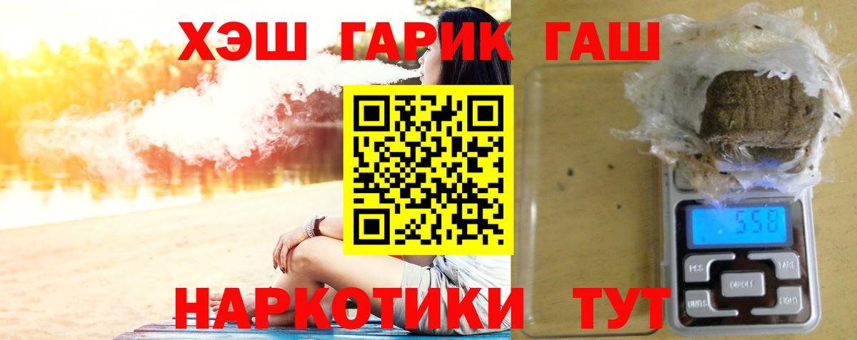Мелеуз  дарнет шоп  Гашиш hashish  Вход с VPN  ГАШИШ хэш 