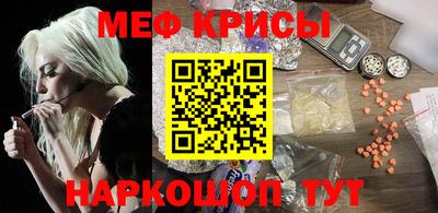 круглые Донецк