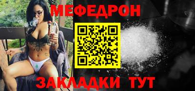 круглые Донецк