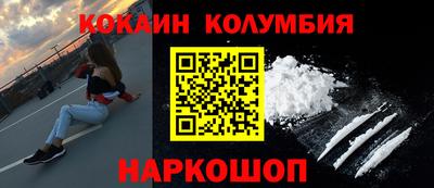 марки nbome Донской