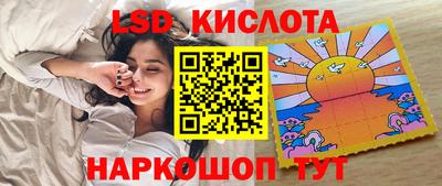 круглые Донецк