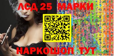 марки nbome Донской