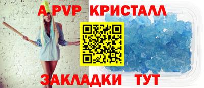 круглые Донецк