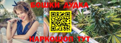 марки nbome Донской