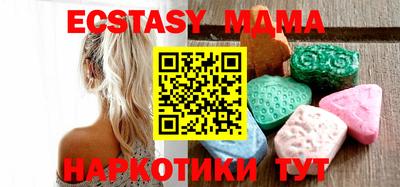круглые Донецк
