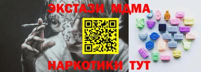 марки nbome Донской