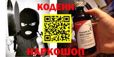 марки nbome Донской