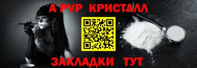 марки nbome Донской