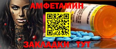 круглые Донецк