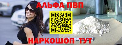 круглые Донецк