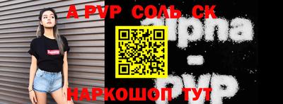 круглые Донецк