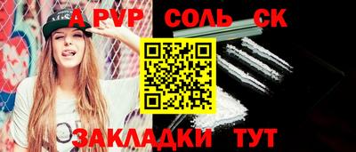 марки nbome Донской