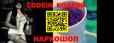 марки nbome Донской