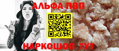 марки nbome Донской