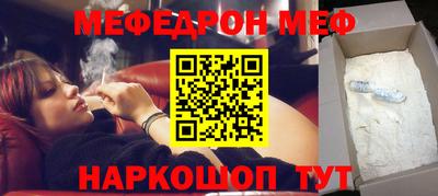 круглые Донецк