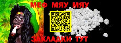 круглые Донецк