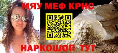круглые Донецк