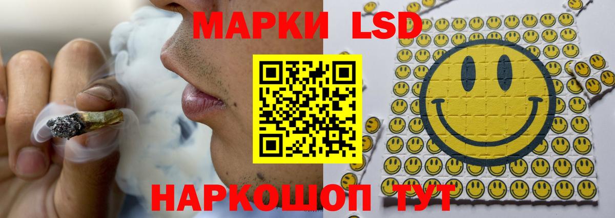 LSD-25 экстази ecstasy Мелеуз