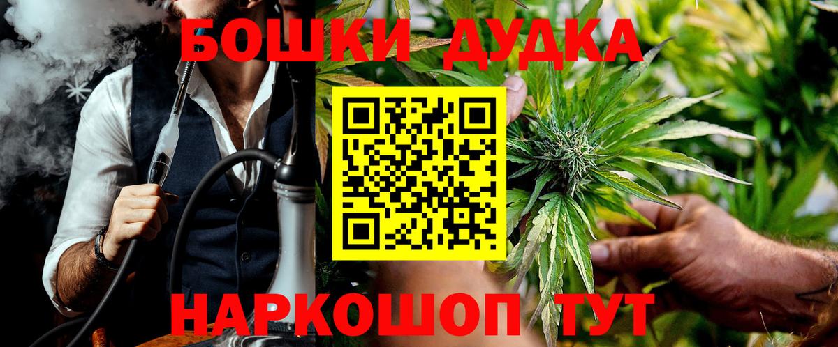 Конопля VHQ  Шишки марихуана сатива  Вход с VPN  Мелеуз 